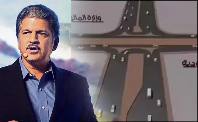 Anand Mahindra: ట్రాఫిక్ సిగ్నల్స్ లేని రోడ్లు.. ఆనంద్ మహీంద్రా ట్వీట్ Anand Mahindra: ట్రాఫిక్ సిగ్నల్స్ లేని రోడ్లు.. ఆనంద్ మహీంద్రా ట్వీట్
