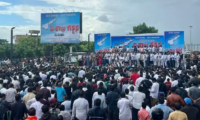 Editorial: విశాఖ వైసీపీలో ఎమ్మెల్సీ చిచ్చు.. ఎన్నికల నాటికి అదేనా జరిగేది..? Editorial: విశాఖ వైసీపీలో ఎమ్మెల్సీ చిచ్చు.. ఎన్నికల నాటికి అదేనా జరిగేది..?