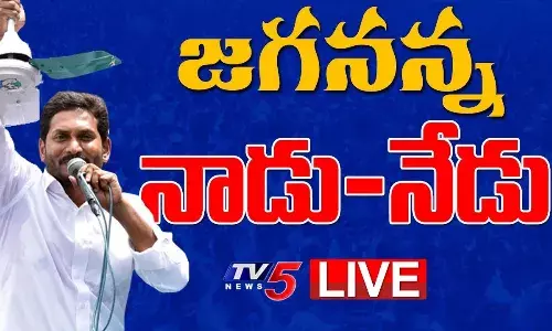 AP: గొప్పలకే నాడు-నేడు AP: గొప్పలకే నాడు-నేడు