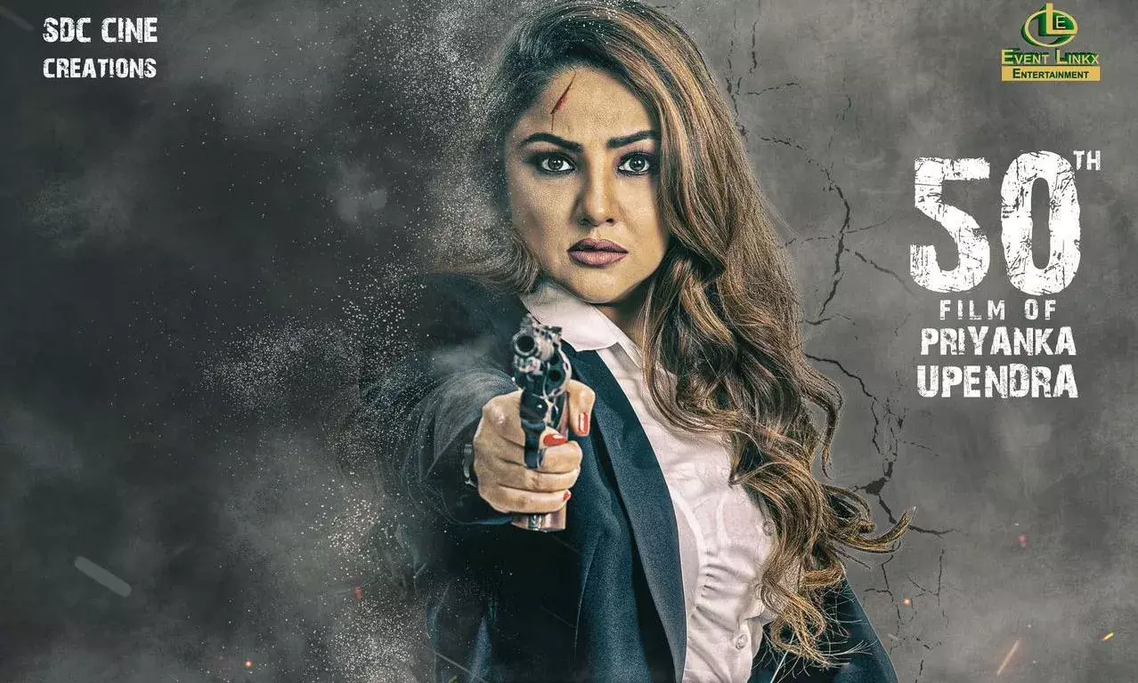 Tollywood: డిటెక్టివ్ తీక్షణ ఫస్ట్ లుక్ విడుదల Tollywood: డిటెక్టివ్ తీక్షణ ఫస్ట్ లుక్ విడుదల