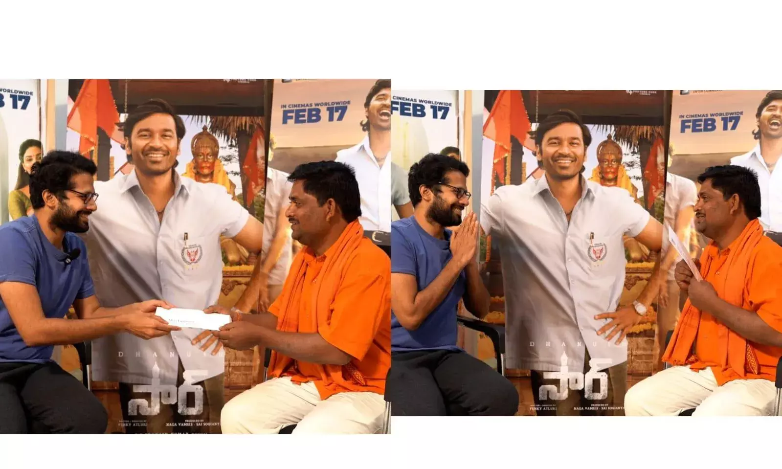 Cinema: నిజమైన సార్ ను కలసిన వెంకీ అట్లూరి Cinema: నిజమైన సార్ ను కలసిన వెంకీ అట్లూరి