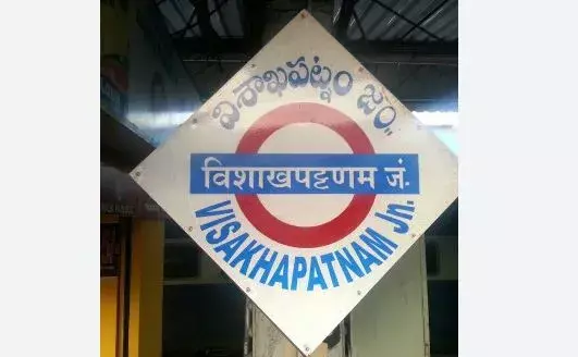Visakha : మద్యం మత్తులో వాచ్ మెన్ వీరంగం.. పోలీసులపై దాడి Visakha : మద్యం మత్తులో వాచ్ మెన్ వీరంగం.. పోలీసులపై దాడి