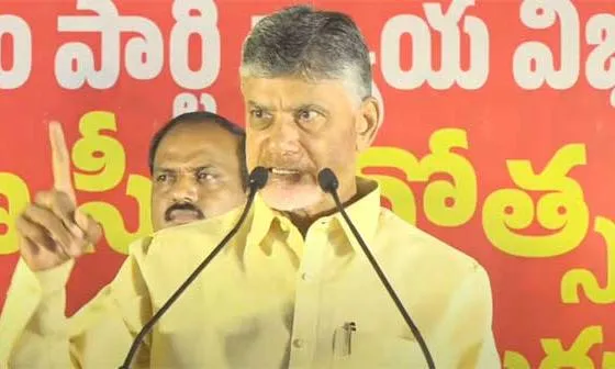 AP: నేడే టీడీపీ లీగల్‌ సెల్‌ రాష్ట్ర స్థాయి సదస్సు