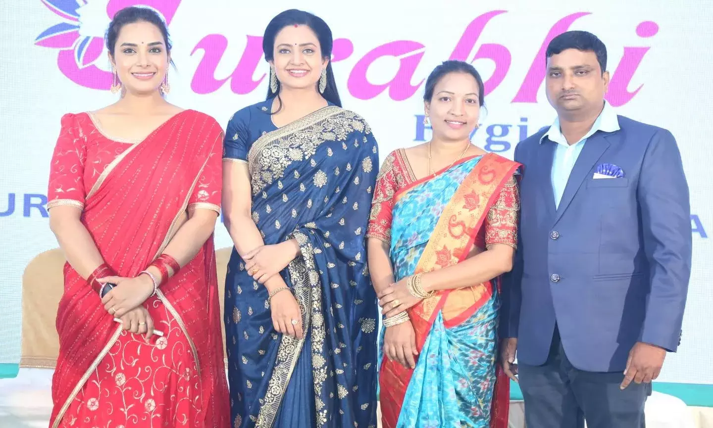 Entertainment: హైజీన్ ప్రొడక్ట్స్ లాంచ్ చేసిన ప్రముఖ నటి ఇంద్రజ