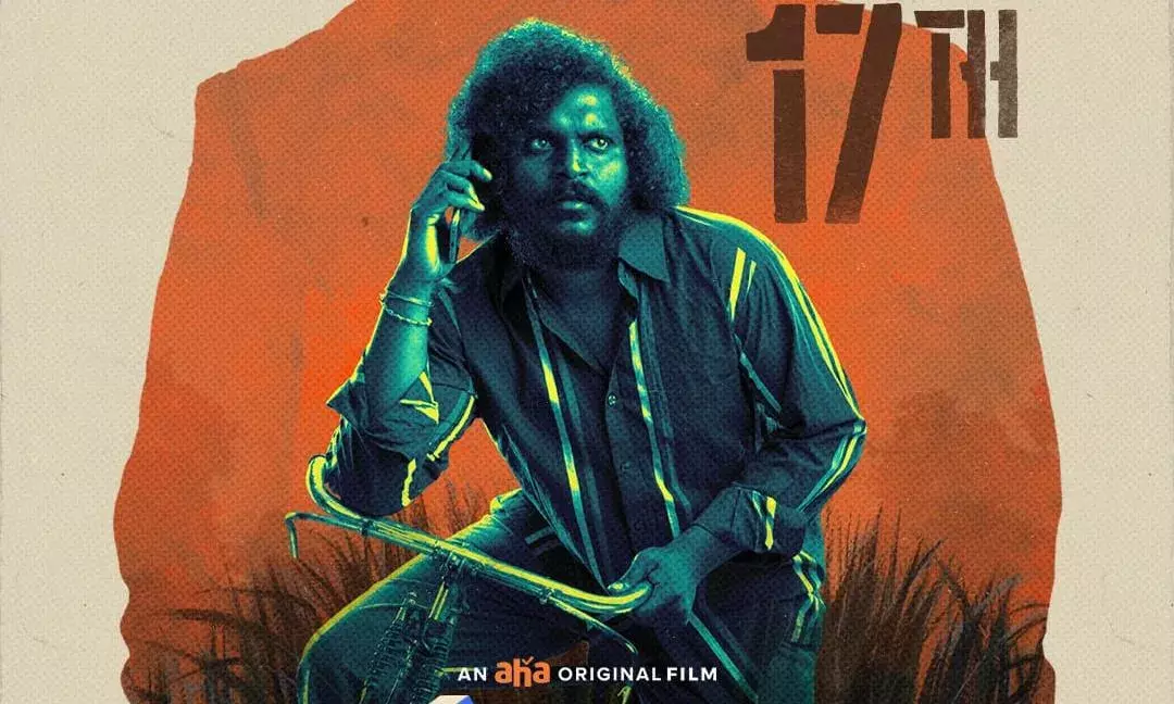 Cinema: సైలెంట్ గా వచ్చేస్తున్న సత్తిగాడు...