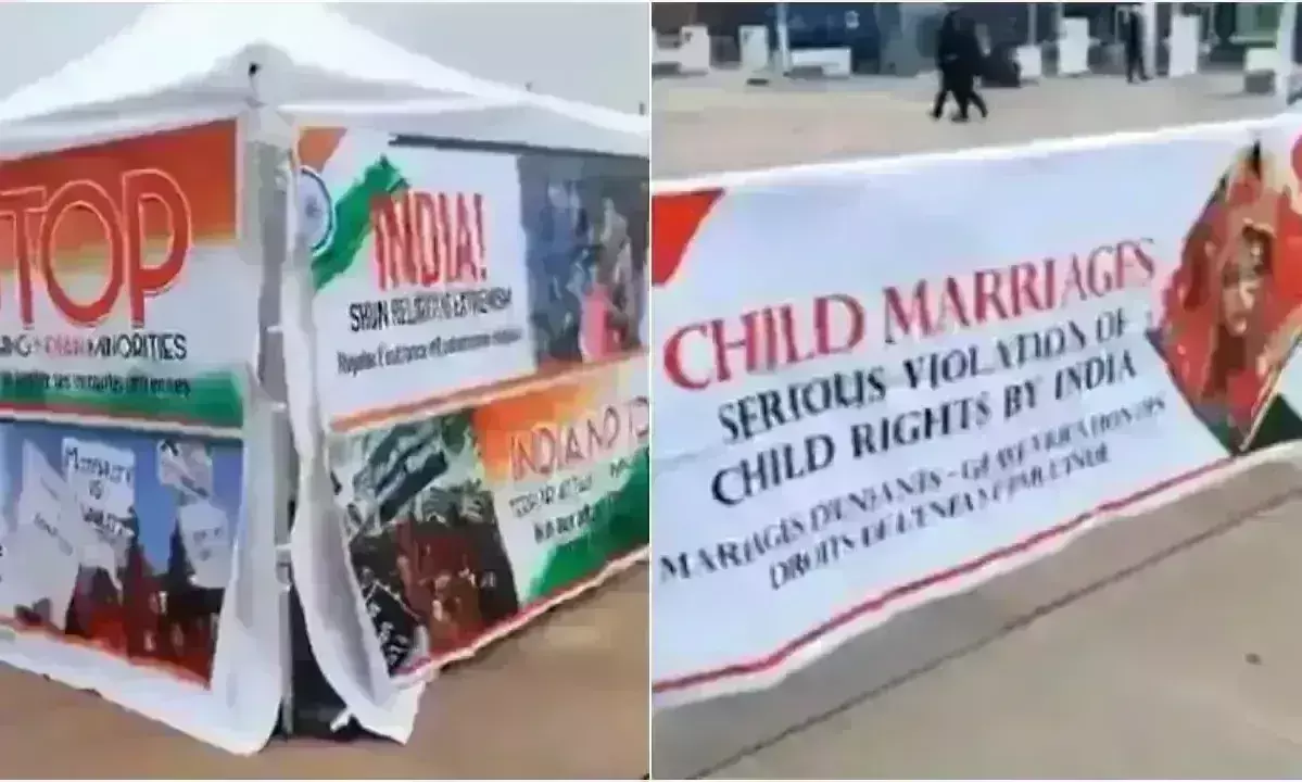 International: ఐరాస భవనం ముందు భారత వ్యతిరేక పోస్టర్ల కలకలం International: ఐరాస భవనం ముందు భారత వ్యతిరేక పోస్టర్ల కలకలం