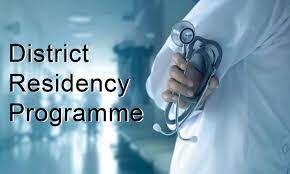 AP: సత్ఫలితాలనిస్తున్న మెడికల్ డిస్ట్రిక్ట్  రెసిడెన్సి ప్రోగ్రాం