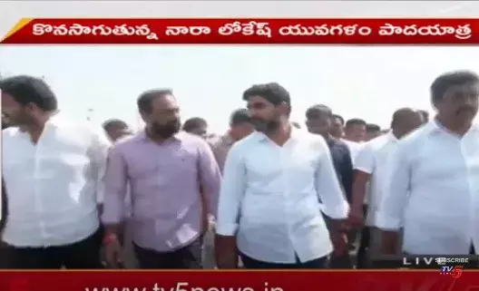 Yuvagalam : లోకేష్ తో వంగవీటి రాధా భేటీ Yuvagalam : లోకేష్ తో వంగవీటి రాధా భేటీ