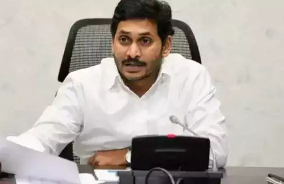 AP : ఖర్చులకు డబ్బులు లేవు... అమ్మకానికి ప్రభుత్వ భూములు AP : ఖర్చులకు డబ్బులు లేవు... అమ్మకానికి ప్రభుత్వ భూములు