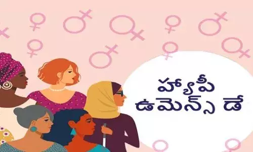 TS : బీబీ నగర్‌లో ఘనంగా మహిళా దినోత్సవ వేడుకలు