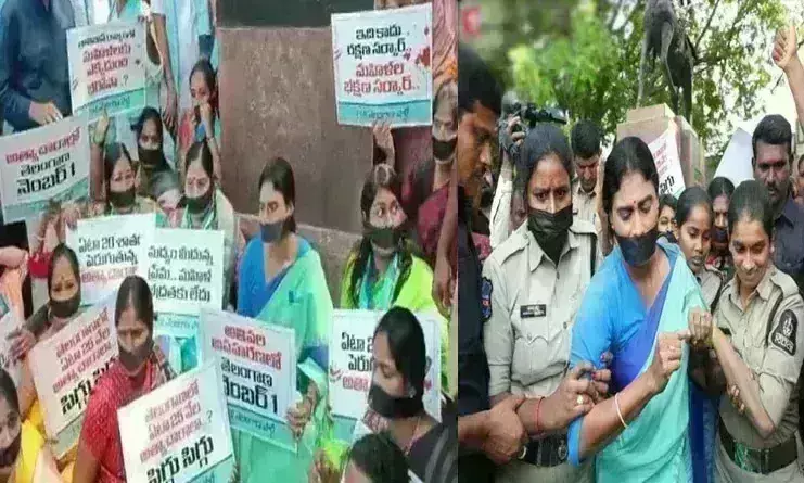 YS Sharmila: అక్కని లోపలేసిర్రు.... YS Sharmila: అక్కని లోపలేసిర్రు....