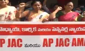 నేటి నుంచి ఏపీ జేఏసీ ఆధ్వర్యంలో ఉద్యోగులు నిరసన నేటి నుంచి ఏపీ జేఏసీ ఆధ్వర్యంలో ఉద్యోగులు నిరసన