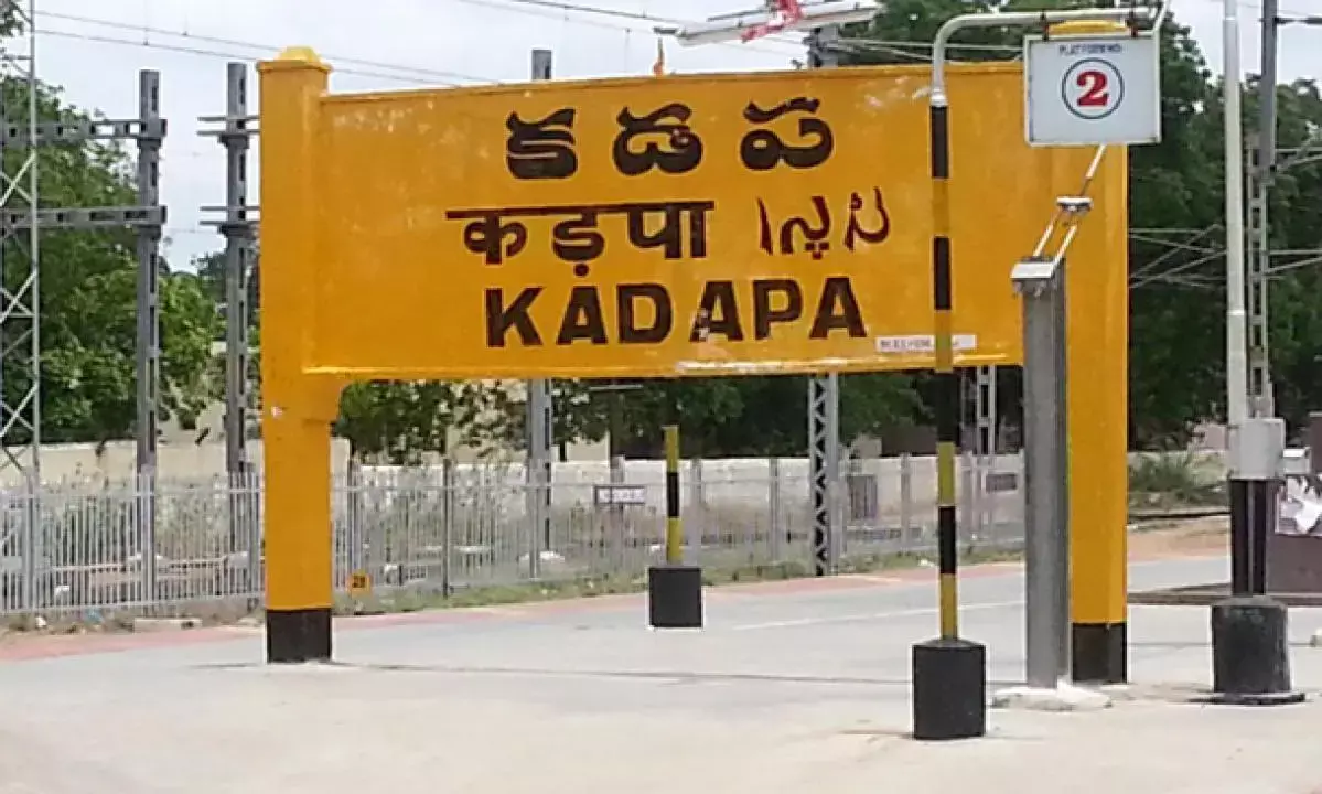 Kadapa: కడపలో వైసీపీ నేతలపై రైతుల దాడి