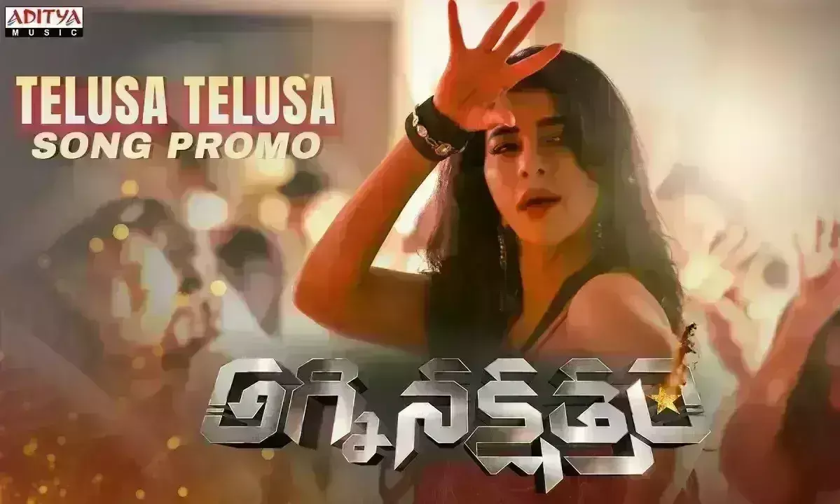 Agninakshatram: తెలుసా తెలుసా సాంగ్ లాంచ్ చేసిన సమంత