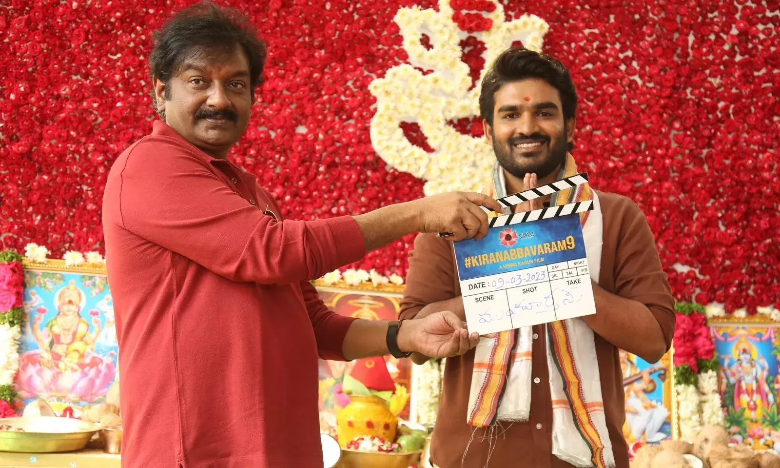 Cinema: కిరణ్ అబ్బవరం కొత్త సినిమా ప్రారంభం