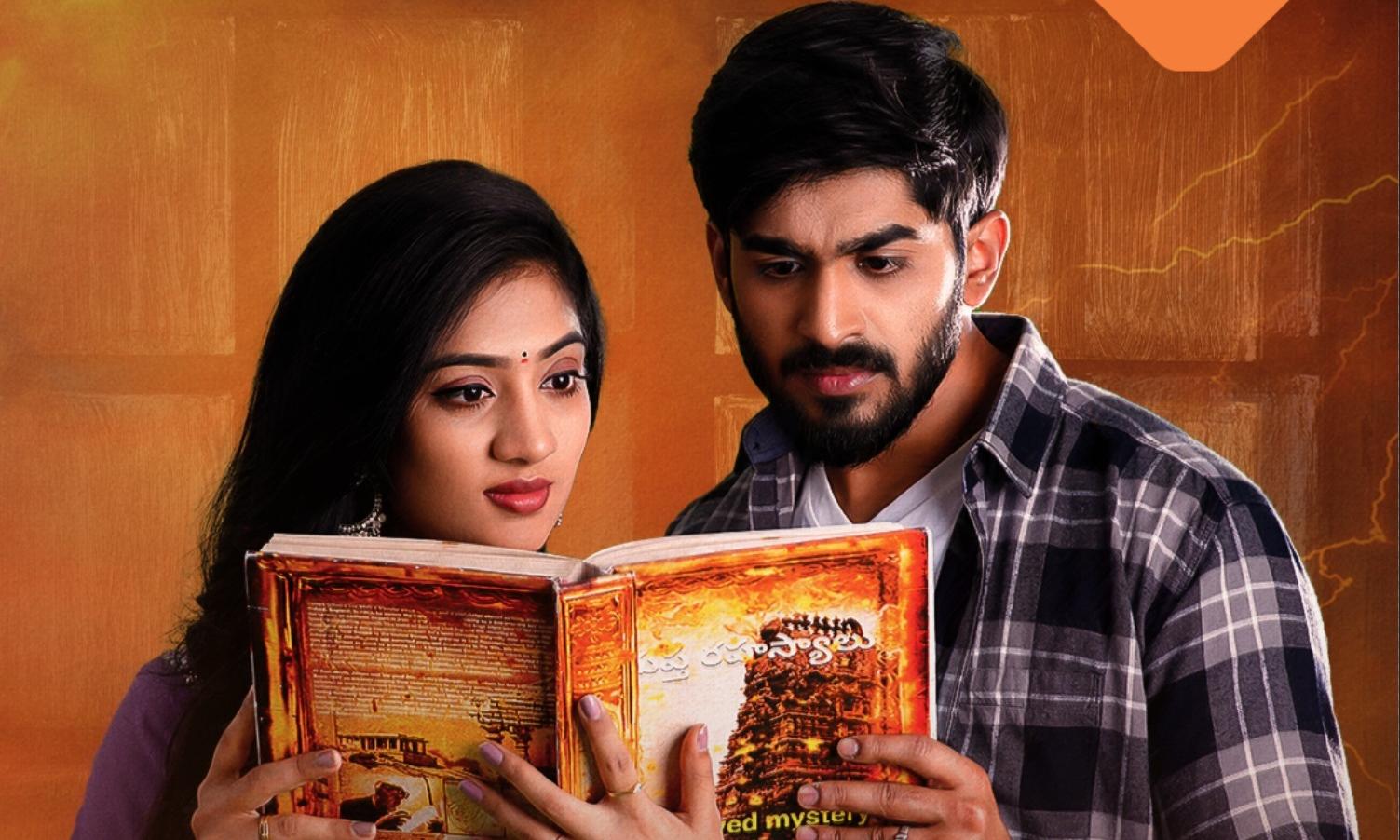 Entertainment: ఆహాలో మరో ఇంట్రెస్టింగ్ సిరీస్