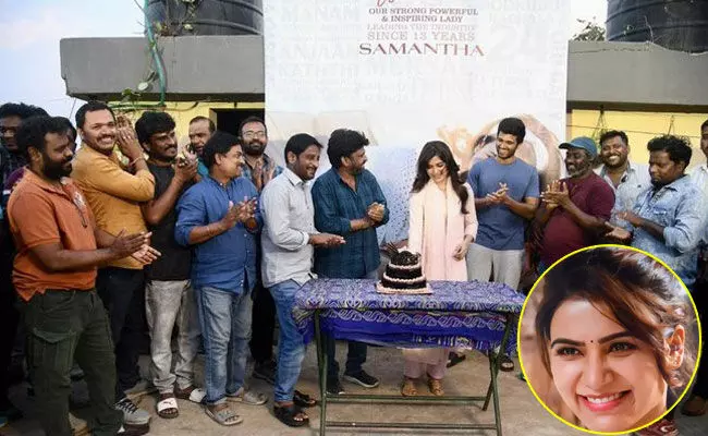 Samantha: సమంతకు గ్రాండ్ వెల్కమ్ చెప్పిన ఖుషీ టీమ్.. Samantha: సమంతకు గ్రాండ్ వెల్కమ్ చెప్పిన ఖుషీ టీమ్..