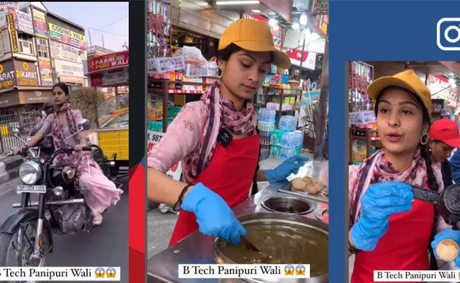 Tapsi Upadhayay: బీటెక్ చదివి బుల్లెట్ బండి మీద పానీ పూరీ అమ్ముతూ.. Tapsi Upadhayay: బీటెక్ చదివి బుల్లెట్ బండి మీద పానీ పూరీ అమ్ముతూ..