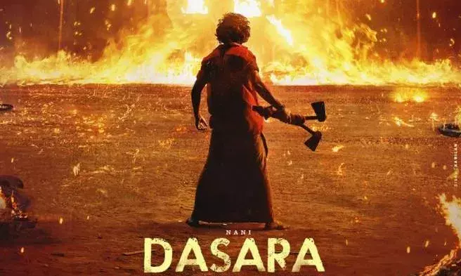 Tollywood: మార్చ్ 14న దసరా ట్రైలర్ Tollywood: మార్చ్ 14న దసరా ట్రైలర్