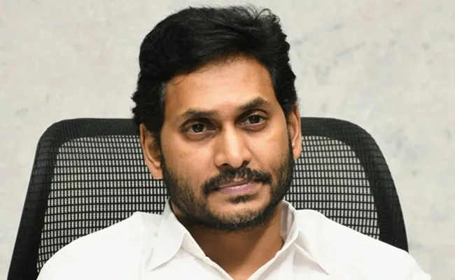 Andhra Pradesh: ఏపీ సీఎం జగన్ కేబినెట్లో కీలక ప్రకటన.. జులై నుంచి.. Andhra Pradesh: ఏపీ సీఎం జగన్ కేబినెట్లో కీలక ప్రకటన.. జులై నుంచి..
