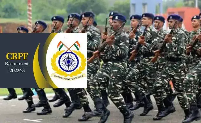 CRPF Constable Recruitment 2023 : సీఆర్పీఎఫ్లో ఉద్యోగాలు.. . CRPF Constable Recruitment 2023 : సీఆర్పీఎఫ్లో ఉద్యోగాలు.. .