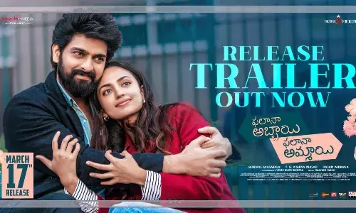 Cinema: గిలిగింతలు పెడుతోన్న రిలీజ్ ట్రైలర్..!