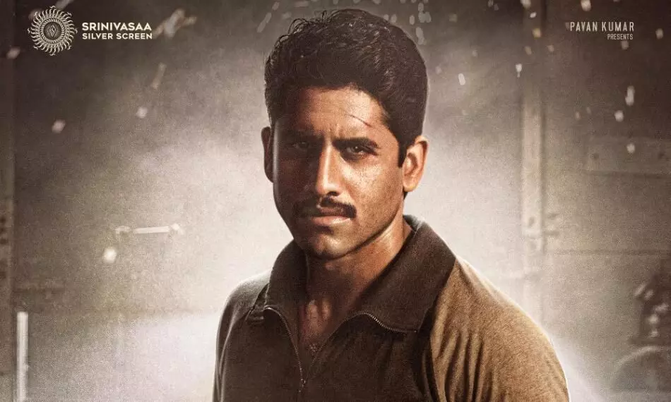 Custody: ఇరగదీసిన నాగచైతన్య Custody: ఇరగదీసిన నాగచైతన్య