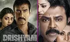 Venky & Ajay another Remake: మరో సినిమాను రీమేక్ చేేసేందుకు వెంకి - అజయ్ రెడీ Venky & Ajay another Remake: మరో సినిమాను రీమేక్ చేేసేందుకు వెంకి - అజయ్ రెడీ