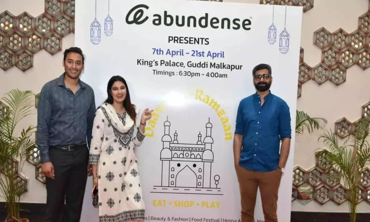 Anam Mirza Dawat E Ramzan: నగర వాసులకు ఆనమ్ మిర్జా దావత్