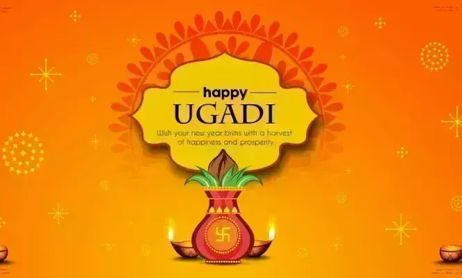 Telangana: రవీంద్రభారతిలో ఉగాది వేడుకలు