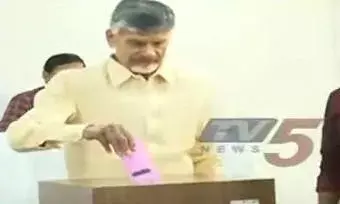 ఓటు హక్కు వినియోగించుకున్న చంద్రబాబు ఓటు హక్కు వినియోగించుకున్న చంద్రబాబు