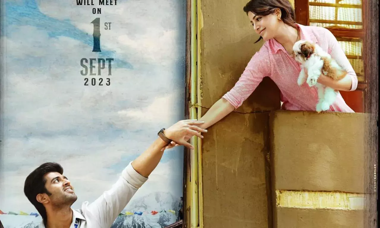Cinema: ఖుషీ రిలీజ్ డేట్.... ఆ రోజేనట Cinema: ఖుషీ రిలీజ్ డేట్.... ఆ రోజేనట