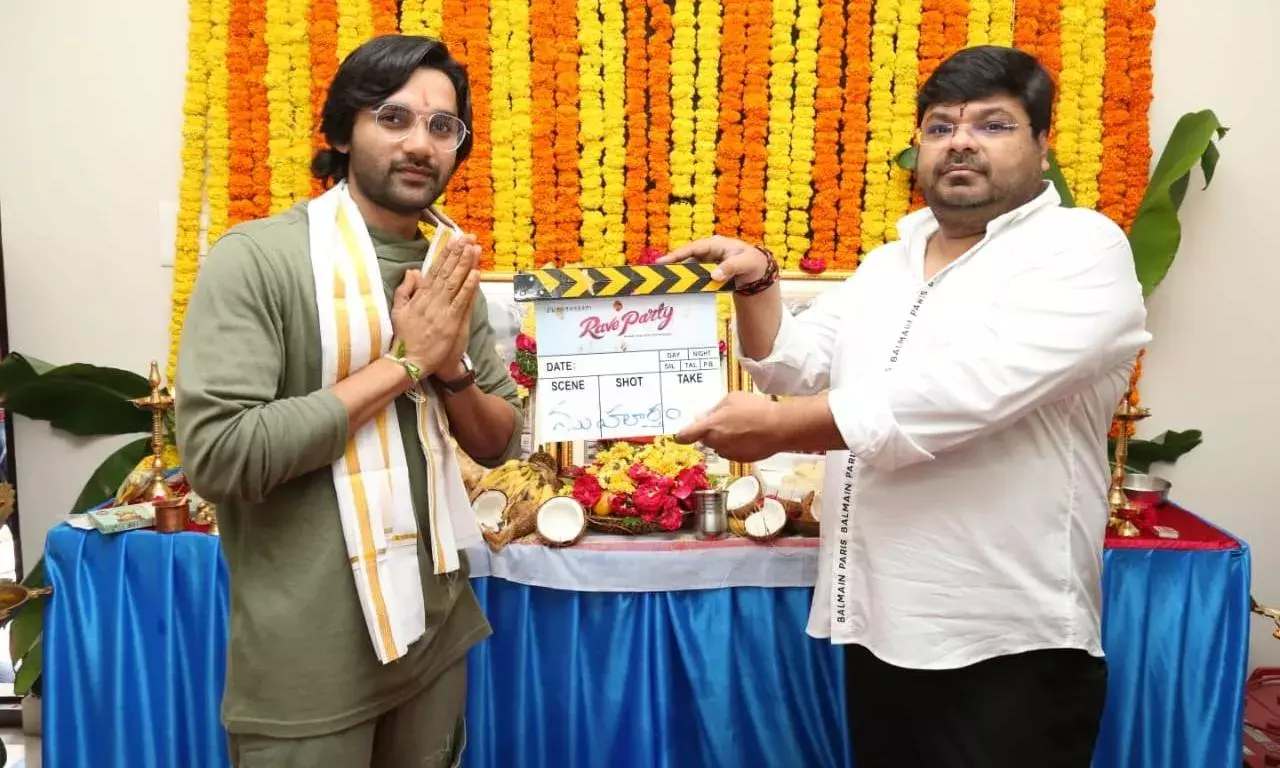 Cinema: యూత్ కోసం రేవ్ పార్టీ!