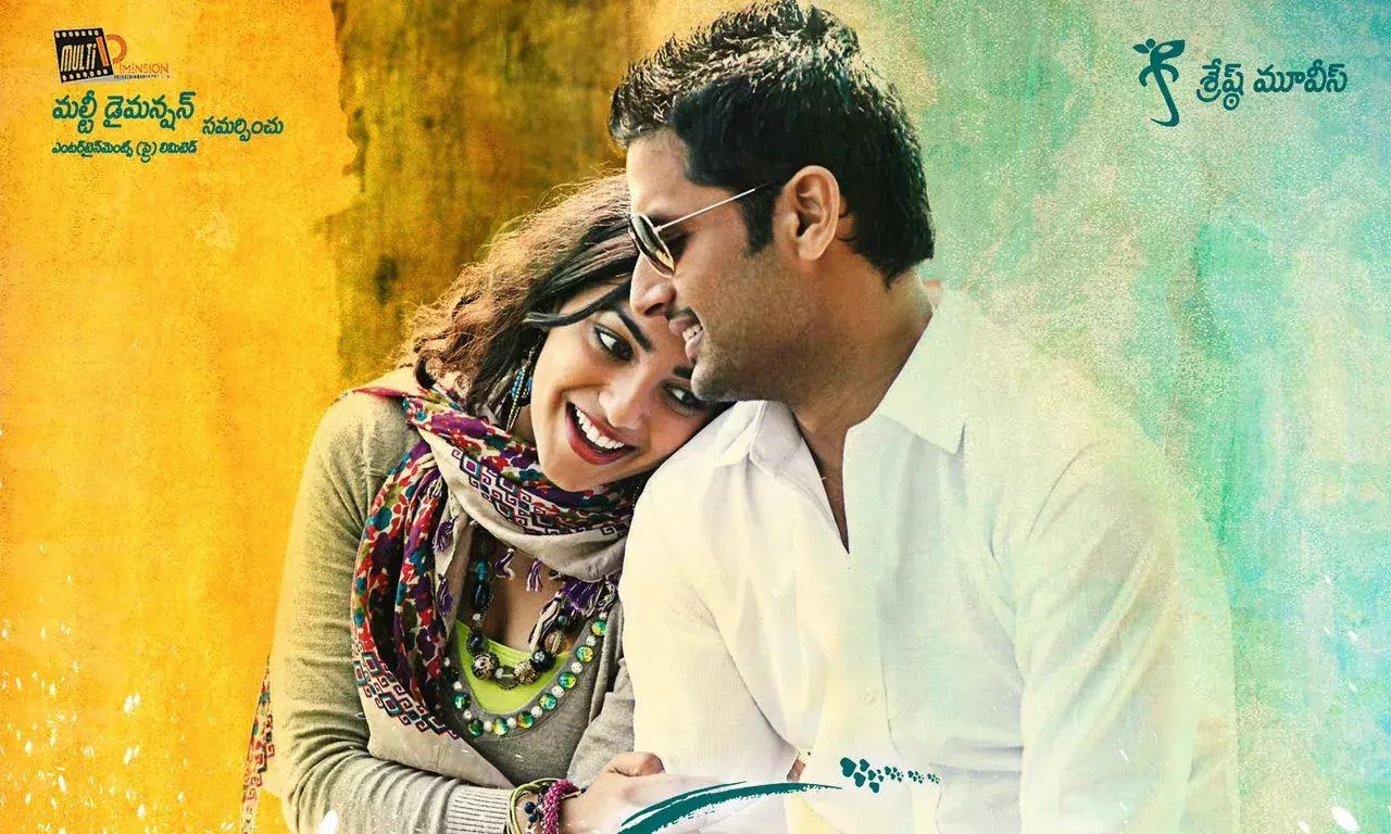 Cinema: ఇష్క్ రీ రిలీజ్..... Cinema: ఇష్క్ రీ రిలీజ్.....