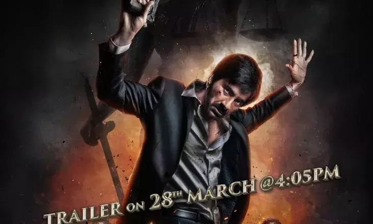 Cinema: వచ్చేస్తున్నా కాస్కోండి Cinema: వచ్చేస్తున్నా కాస్కోండి