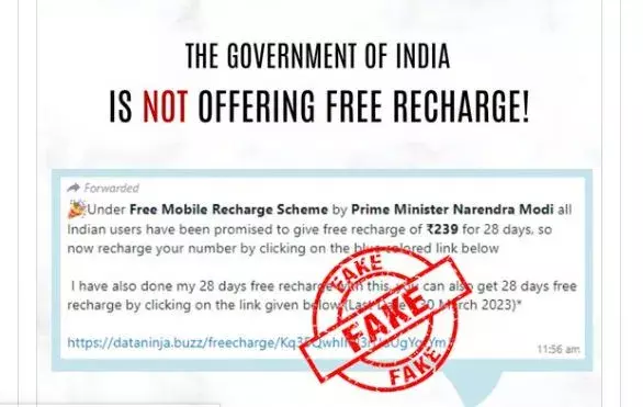 కేంద్ర ప్రభుత్వం ఫ్రీ రీఛార్జ్ లను ప్రకటించలేదు : PIB