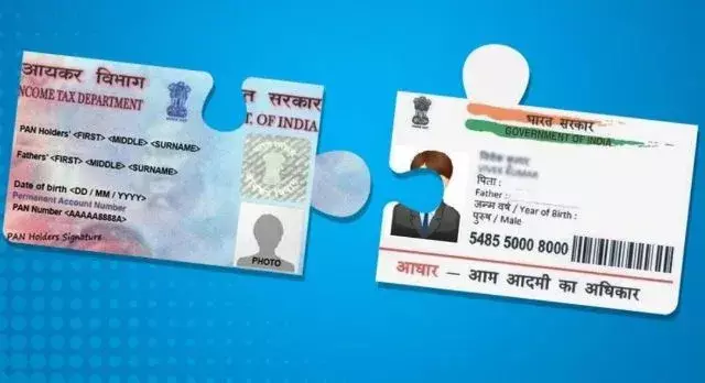 PAN, Aadhaar Link: పాన్, ఆధార్ లింక్ చేసే తేదీ గడువు పెంపు PAN, Aadhaar Link: పాన్, ఆధార్ లింక్ చేసే తేదీ గడువు పెంపు