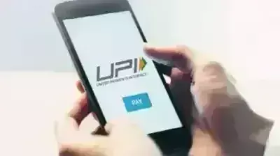 మోదీ సర్కార్ పైసా వసూల్ .. UPI లావాదావీలపై అదనపు ఛార్జీలు మోదీ సర్కార్ పైసా వసూల్ .. UPI లావాదావీలపై అదనపు ఛార్జీలు