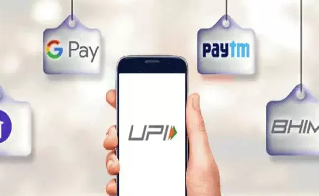 ఇకపై Gpay, Paytm లలో 2వేల కంటే ఎక్కువ లావాదేవీలు చేస్తే..