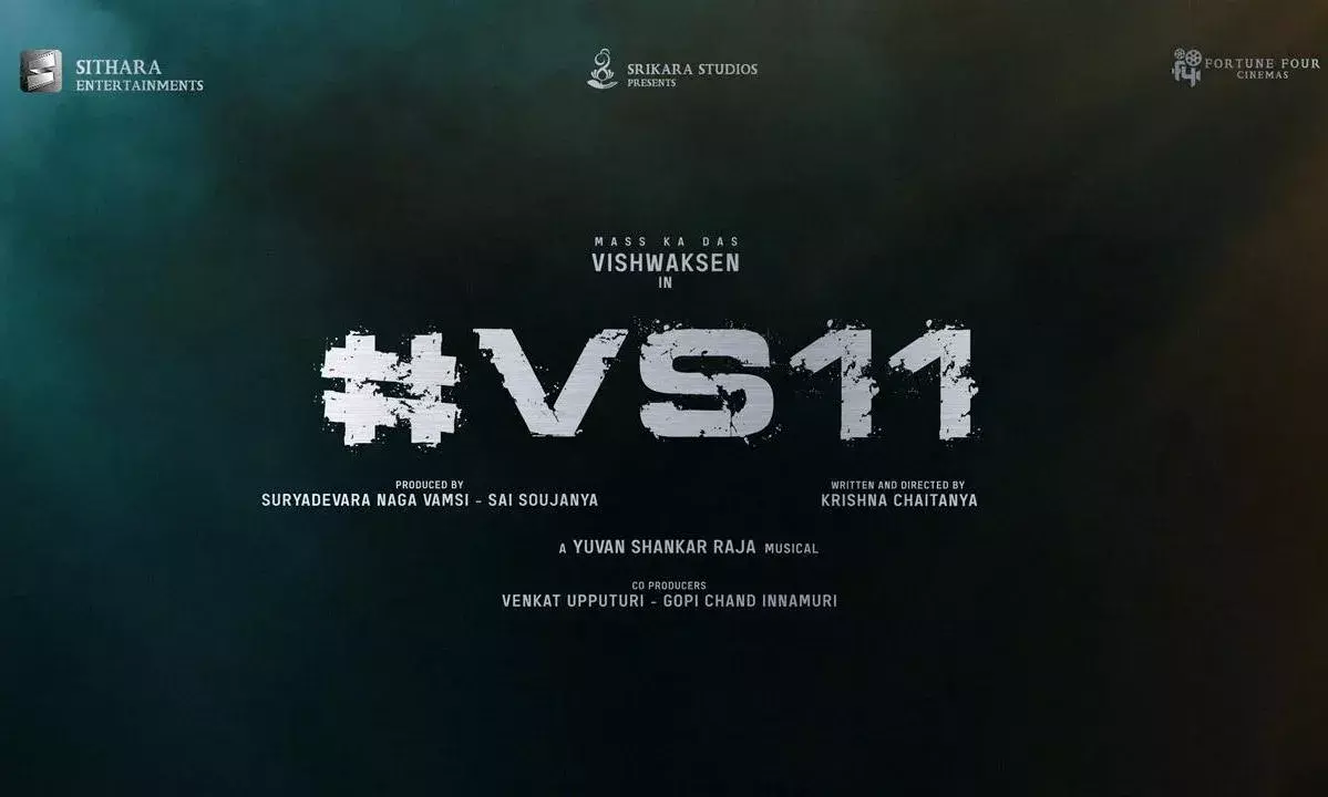 Cinema: దాసు మరో సినిమా షురూ...!