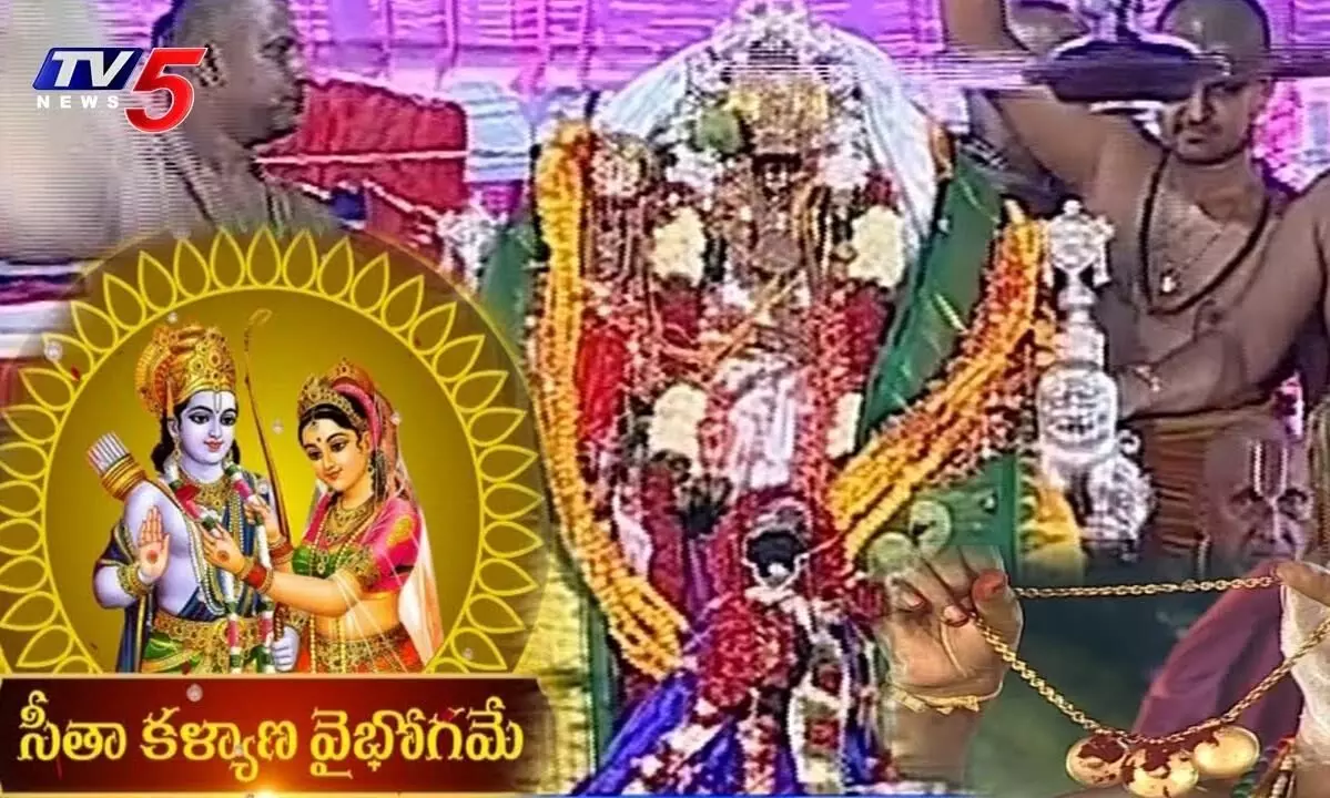 భద్రాద్రి సీతారాముల వారి కళ్యాణానికి సర్వం సిద్ధం భద్రాద్రి సీతారాముల వారి కళ్యాణానికి సర్వం సిద్ధం