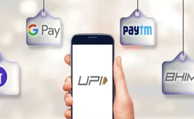 ఇకపై Gpay, Paytm లలో 2వేల కంటే ఎక్కువ లావాదేవీలు చేస్తే.. ఇకపై Gpay, Paytm లలో 2వేల కంటే ఎక్కువ లావాదేవీలు చేస్తే..