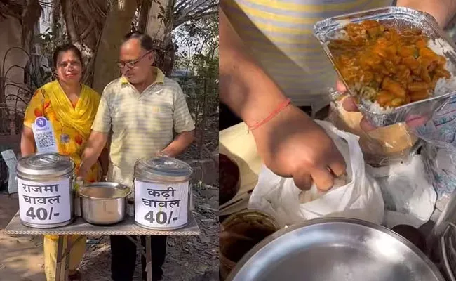 Viral Video: బ్రతుకు పోరాటం.. రోడ్డుపై రాజ్మా చావల్ అమ్ముతూ.. Viral Video: బ్రతుకు పోరాటం.. రోడ్డుపై రాజ్మా చావల్ అమ్ముతూ..