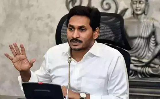 AP : అప్పులతో కొత్త సంవత్సరాన్ని ప్రారంభిస్తోన్న జగన్ ప్రభుత్వం AP : అప్పులతో కొత్త సంవత్సరాన్ని ప్రారంభిస్తోన్న జగన్ ప్రభుత్వం