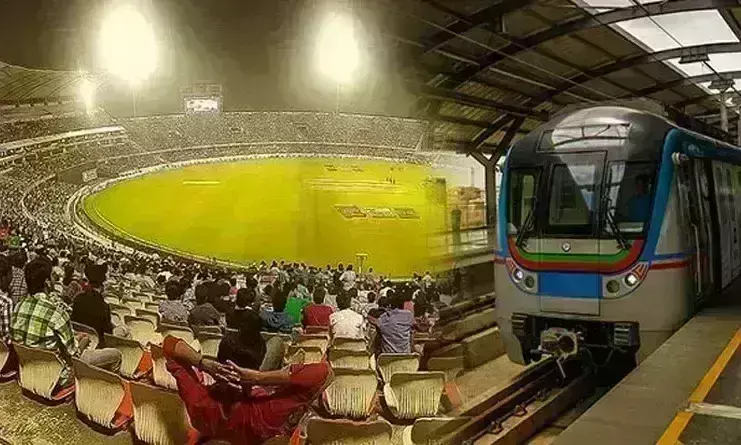హైదరాబాద్లో ఐపీఎల్ సందడి షురూ.. పెరిగిన మెట్రో రైళ్లు హైదరాబాద్లో ఐపీఎల్ సందడి షురూ.. పెరిగిన మెట్రో రైళ్లు