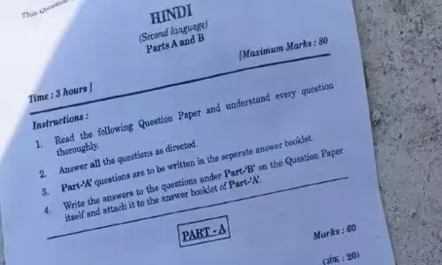 TS : పదో తరగతి హిందీ పేపర్‌ లీకేజీ కేసులో ముగ్గురు అరెస్టు