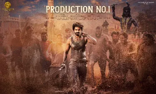 Cinema: గల్లా బాబు పుట్టినరోజు కానుక