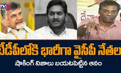 వైసీపీ ఎమ్మెల్యేలకు టైమ్ అయిపోయింది.. వారంతా టీడీపీతో టచ్లోనే ఉన్నారు: ఆనం వైసీపీ ఎమ్మెల్యేలకు టైమ్ అయిపోయింది.. వారంతా టీడీపీతో టచ్లోనే ఉన్నారు: ఆనం