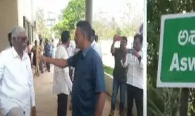 అశ్వారావుపేట బీఆర్ఎస్లో భగ్గుమన్న విభేదాలు అశ్వారావుపేట బీఆర్ఎస్లో భగ్గుమన్న విభేదాలు