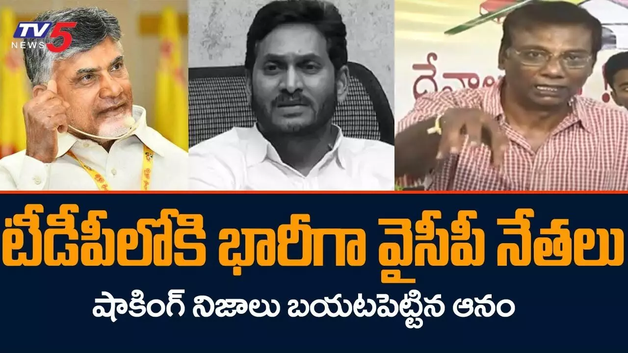 వైసీపీ ఎమ్మెల్యేలకు టైమ్ అయిపోయింది.. వారంతా టీడీపీతో టచ్లోనే ఉన్నారు: ఆనం వైసీపీ ఎమ్మెల్యేలకు టైమ్ అయిపోయింది.. వారంతా టీడీపీతో టచ్లోనే ఉన్నారు: ఆనం